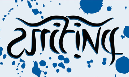 Writing - Succinct, mirror ambigram
